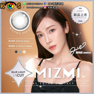 帝康 Ticon MIZMI水見 抗藍光 Queen girl 女王少女心 帝康 Ticon MIZMI水見 抗藍光 Queen girl 女王少女心
